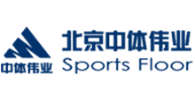 北京中体伟业运动木制地板厂